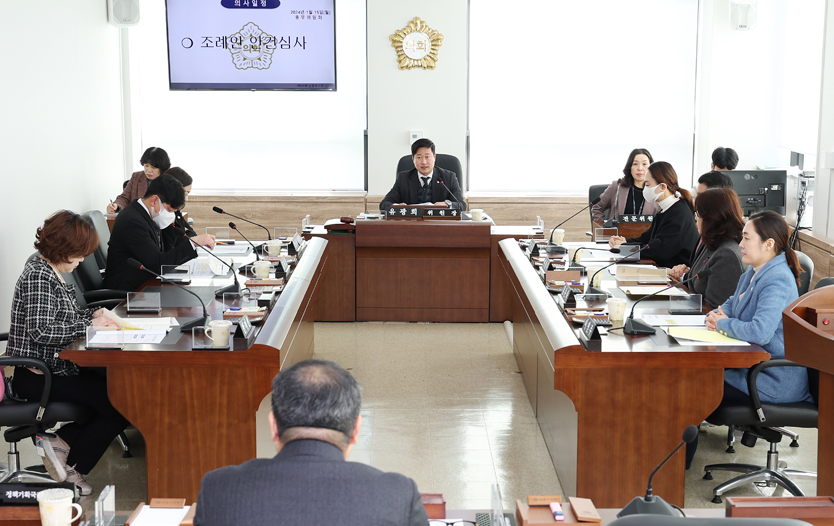 남동구의회 - 총무위원회